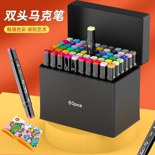 Factory touch double-headed marker pen set alcohol oily children's animation color painting marker pen wholesale