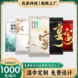 湿巾纸;手帕纸;牙签、牙线