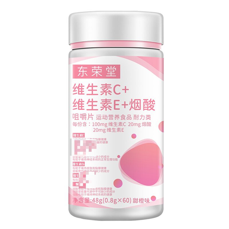 Dongrongtang Vitamin C Vitamin E Niacinamide Complex Vitamin C Chewable Tablets Special Dietary Niacinamide Vitamin