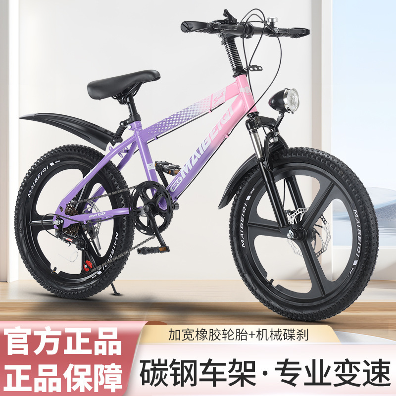 Children's Mountain Bikes 6-12 Years Old, Shock-Absorbing Road Bikes for Outdoor Cycling, 18inch Students, 26inch Adult Bicycles Children's Mountain Bikes 6-12 Years Old, Shock-Absorbing Road Bikes for Outdoor Cycling, 18inch Students, 26inch Adult Bicycles
