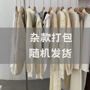 Random Packaging of Miscellaneous Items, Physical Purchase, Live Broadcast, Very Value, Grab It to Earn Money