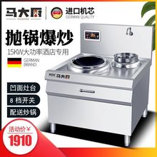 �����늴Št15kw����늳��t�Ƶ���̨���Æ��^�����ͻ𳴲ˠt