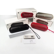 Beat s pill无线蓝牙胶囊音箱防水便携式户外低音炮智能音响外贸