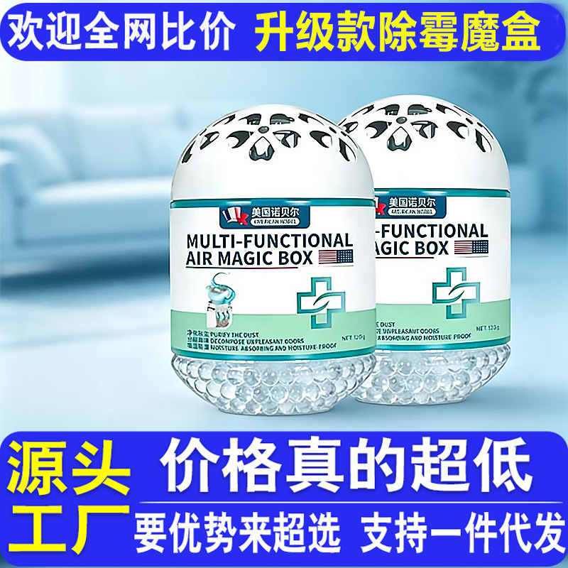 Mold Removal Magic Box for Home Use, Purifies Air, Non-Irritating, Removes Musty Smell, Prevents Moisture, Dehumidifies, Mold Remover for Kitchen and Basement Walls Mold Removal Magic Box for Home Use, Purifies Air, Non-Irritating, Removes Musty Smell, Prevents Moisture, Dehumidifies, Mold Remover for Kitchen and Basement Walls