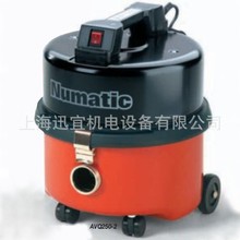 英国NUMATIC无敌牌110V飞机用吸尘器 AVQ250-2