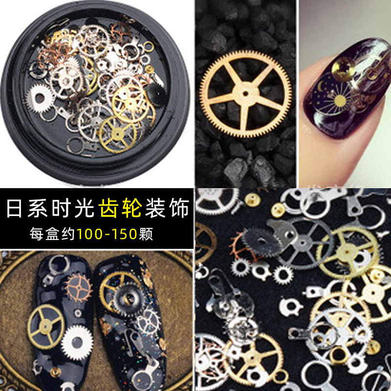 Japanese Manicure New Metal Manicure Jewelry Time Punk Mechanical Gear Mixed Set Box Steam Nail Stickers Japanese Manicure New Metal Manicure Jewelry Time Punk Mechanical Gear Mixed Set Box Steam Nail Stickers