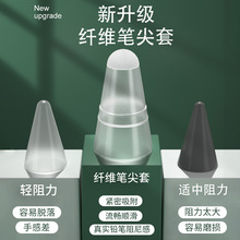 �m��applepencil�w�S�P�����O���A��iPad�P���o���沩˼��˼ͨ��