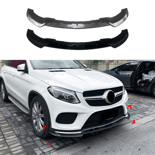 Suitable for Mercedes-Benz Gle Class W166 C292 2015-2018 Amg Integrated Front Lip Front Shovel Spoiler Modification