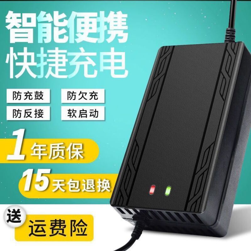 [自動電源オフ] 二輪および三輪電気自動車バッテリー充電器 48V 60V 72V 64V 20AH ユニバーサル|undefined