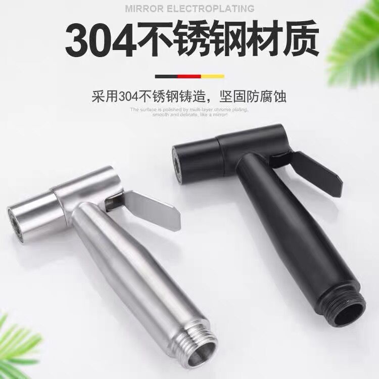 正304ステンレス増圧スプレーガンセット便器の洗濯器の小さいスプレーの便器の洗浄器の小さい花がこぼれます。|undefined