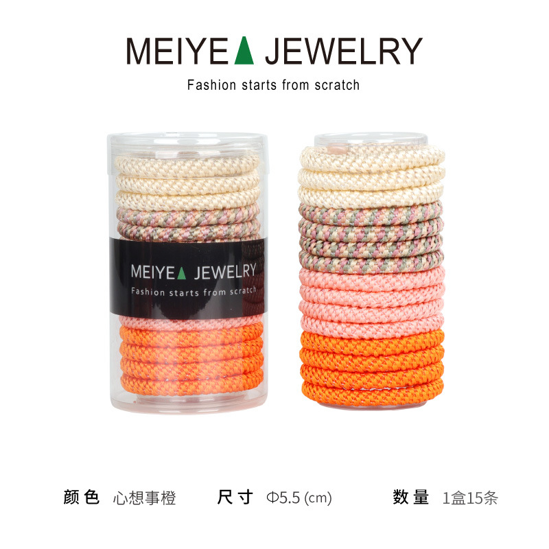 소중한 오렌지 [15통]