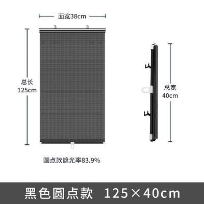 Sun shade Household Curtain Kitchen Window - 40-125cn-black-dot
