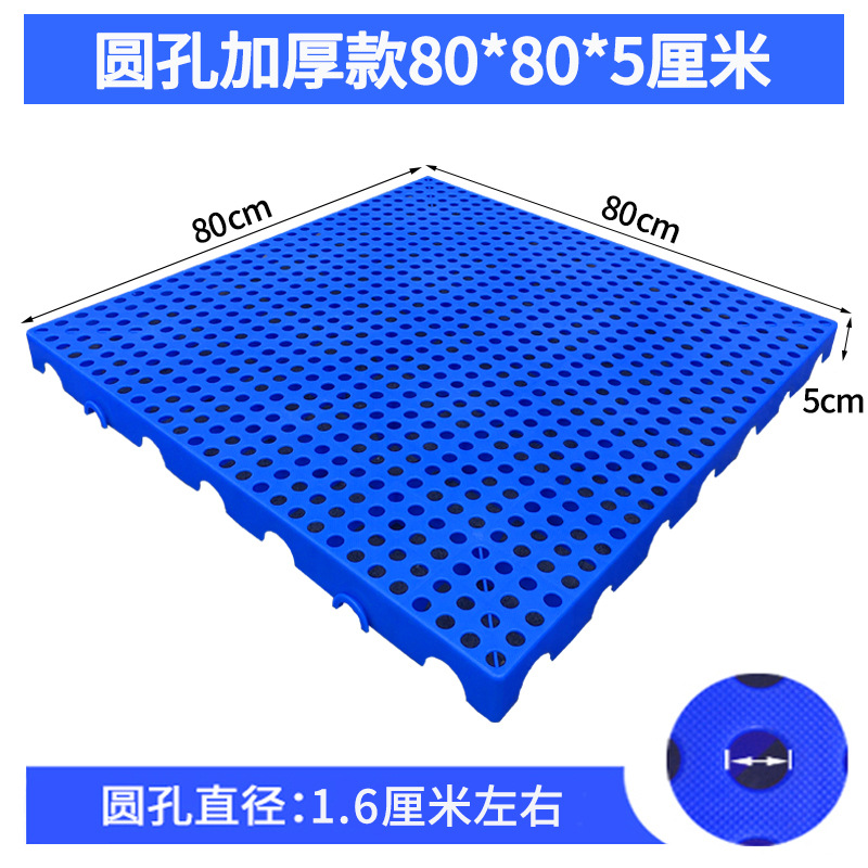 매우 두꺼운 둥근 구멍 80*80*5cm, 환경 친화적이며 내 하중이 강함