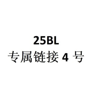 25BL ����朽�4̖