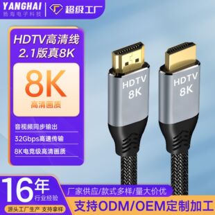 hdmi���往2.1��8K��������X�ҕ�@ʾ��ҕ�l�B�Ӿ�HDMI2.1ҕ�l��