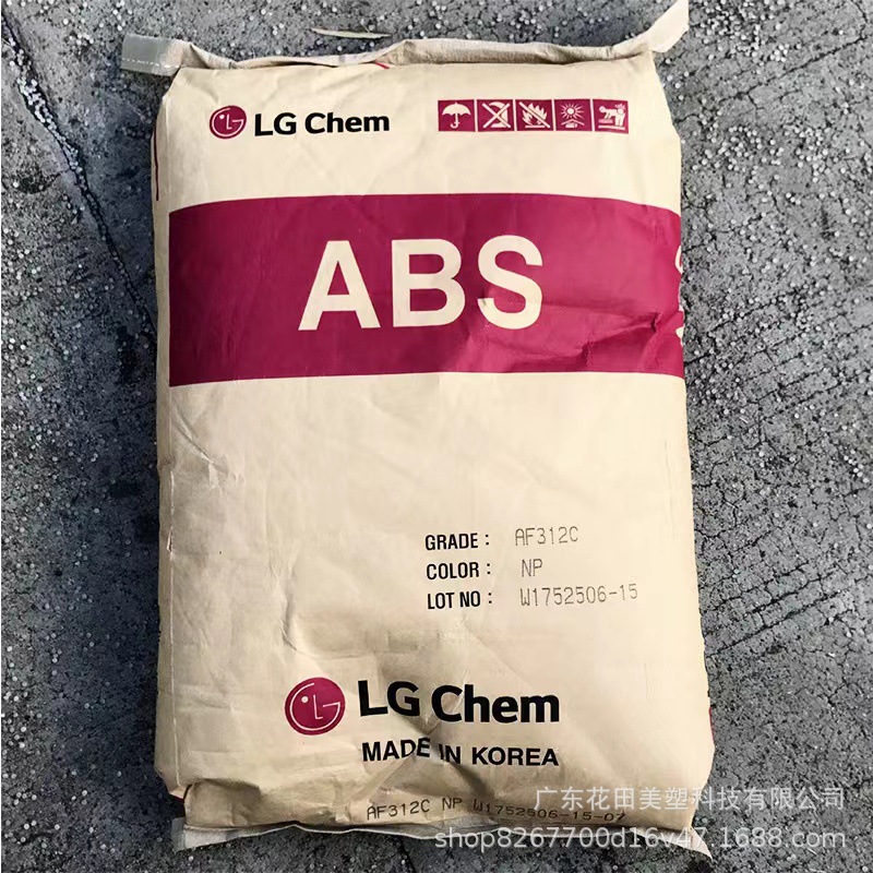 ABS 韩国LG TR558A 透明级 高强度性 适用于 洗衣机 冰箱 美甲