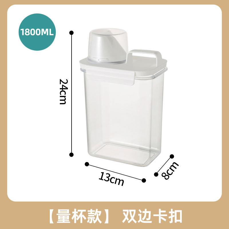 1800ml 일반 밀봉 쌀통