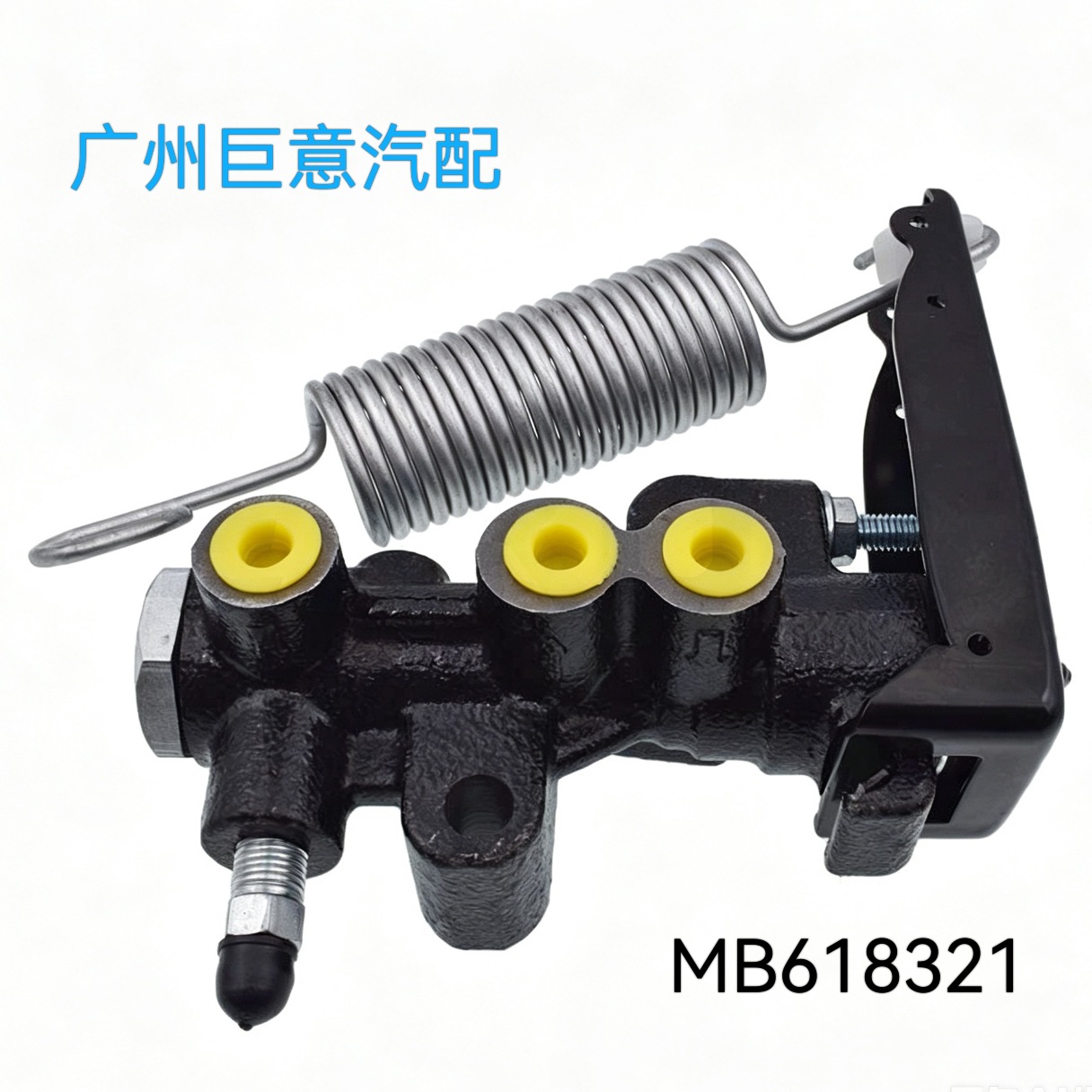 MB618321 is suitable for Mitsubishi automotive load sensing valve/brake distribution valve/brake allocation valve