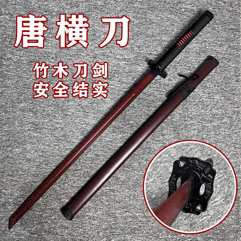 网红外拍摄古风道具木剑汉剑晨练宝剑武士刃儿童玩具唐横木刀竹刀