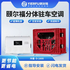 汽车空调;加热器;换热制冷空调