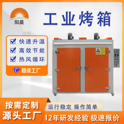 按需设计燃气工业烤箱大型热风循环烘箱电热管烤箱双开门层架烤箱|ms