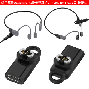 �m��SHOKZ����OpenSwim Pro���������C��늾�S710�����
