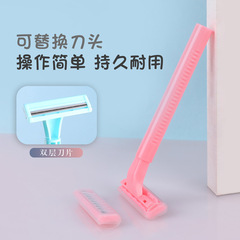 伊芝蓮 耙型腋毛刀 汗毛刀 剃毛刀 剃鬚刀刮毛刀美容化妝工具批發