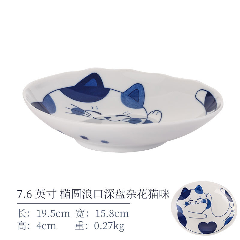 Овальная тарелка с цветочным котом 19,5см.