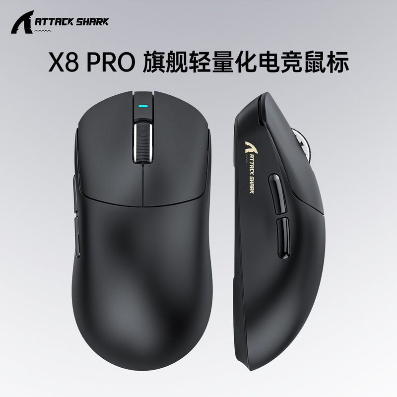 ATTACK SHARK アタックシャーク X8PRO ワイヤレスマウス 軽量 PAW3395 ゲーミング 3モード Bluetooth 8K|undefined
