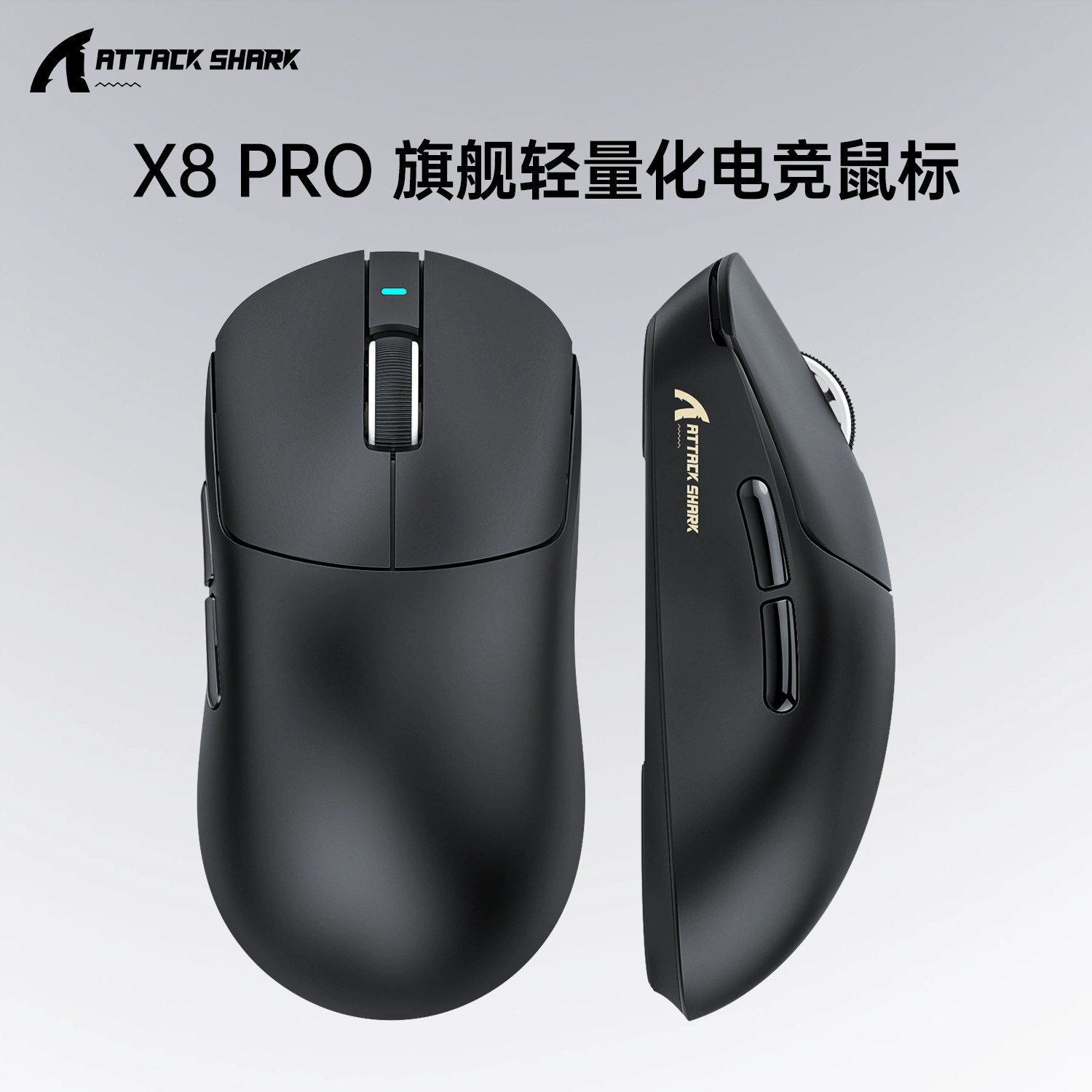 ATTACK SHARK Attack Shark X8PRO Wireless Mouse Lightweight PAW3395 Game Three-Mode Bluetooth 8K
