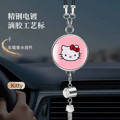 High-End Pendant Decoration, Car hanging - large-logo-perfume-pendant-cartoon-kt-head-comes-with-1-bottle-of-blue-ocean-perfume