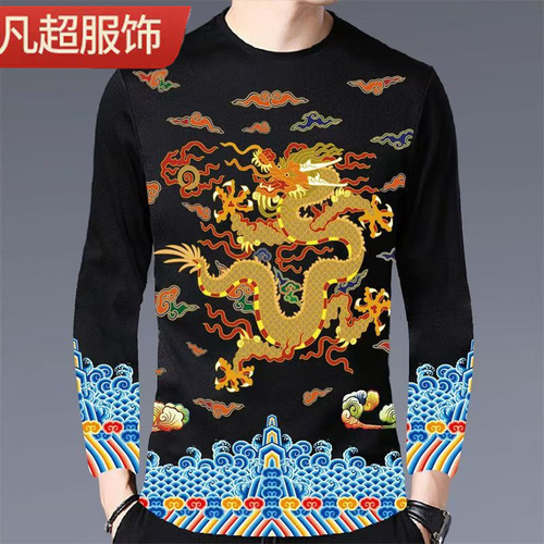 Bold Chinese Dragon Print Men's Trendy Teenager Korean-Style Long-Sleeve T-Shirt with Mid-Neck Base Layer, Slim-Fit Design