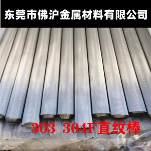 45#20#�ʯ�W�y�F��303F304F316F201F���P�ֱ�y������ĥ����܇��