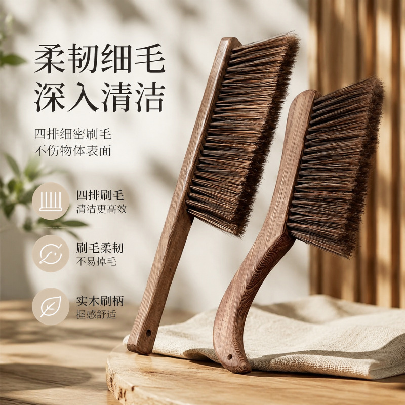 Bed Sweeping Brush, Household Bed Cleaning Tool, Broom, Bed Cleaning Broom, Household Cleaning Brush for Cleaning the Bed