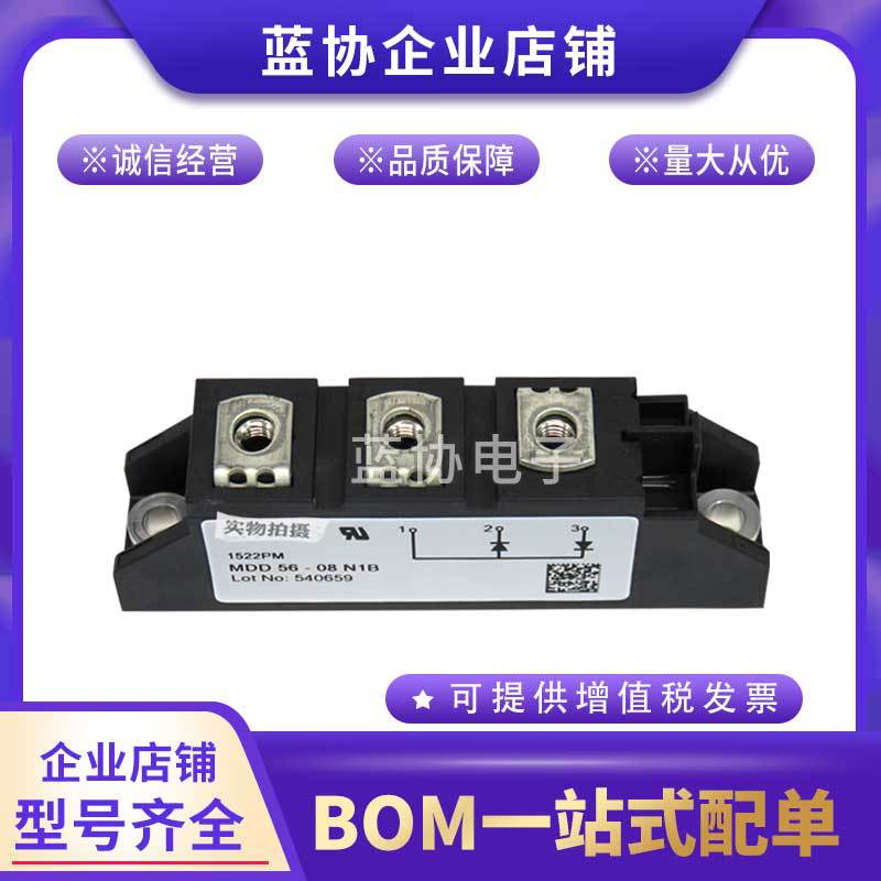 MDD56-08N1B MDD56-12N1B MDD56-14N1B MDD56-16N1B MDD56-18N1B