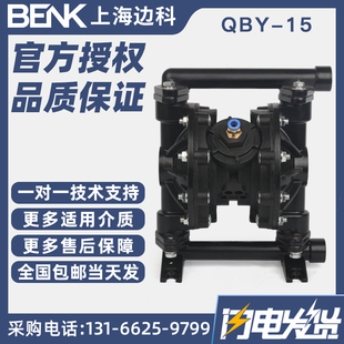 �Ϻ�߅��QBY-15��Ӹ�Ĥ���T�F�X�Ͻ��P䓹��������͸��gˮ��