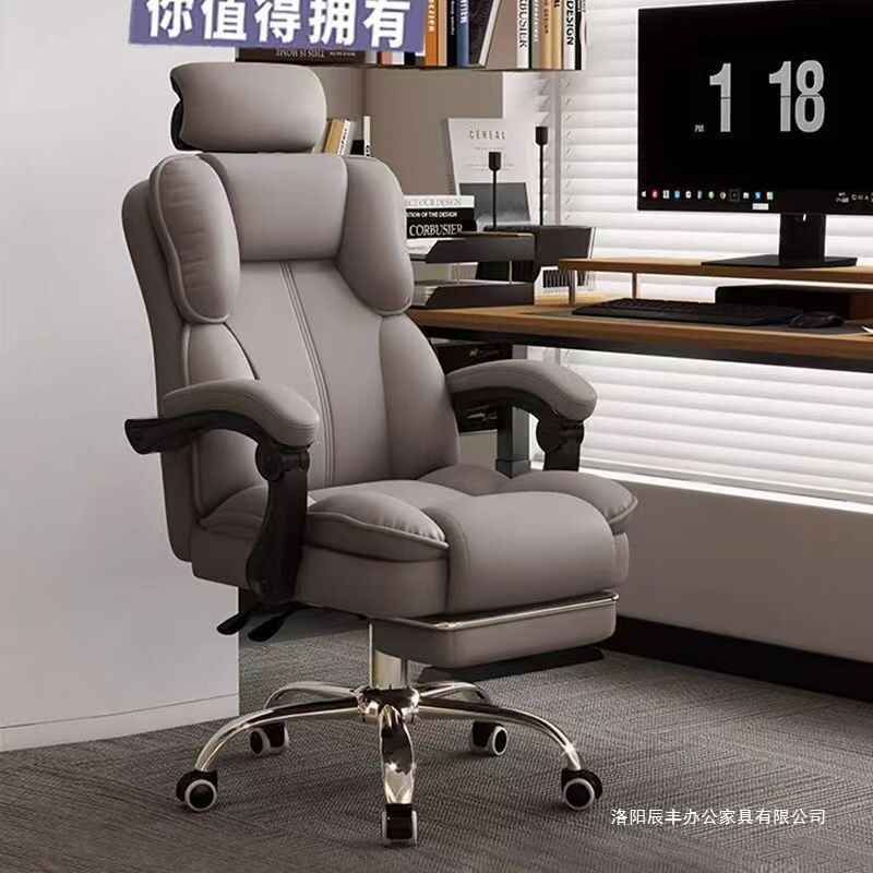Computer Chair, Home Gaming Chair, Comfortable for Long Sitting, Reclining Sofa Chair, Ergonomic Office Desk Chair