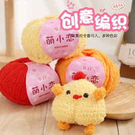 毛纺纱;棉纺纱;针线缝纫