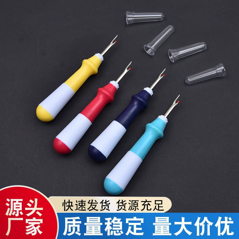 Острый двухцветный пластиковый съемник ниток небольшого размера Съемник ниток для вышивки крестиком ручная втулка для удаления ниток оптом