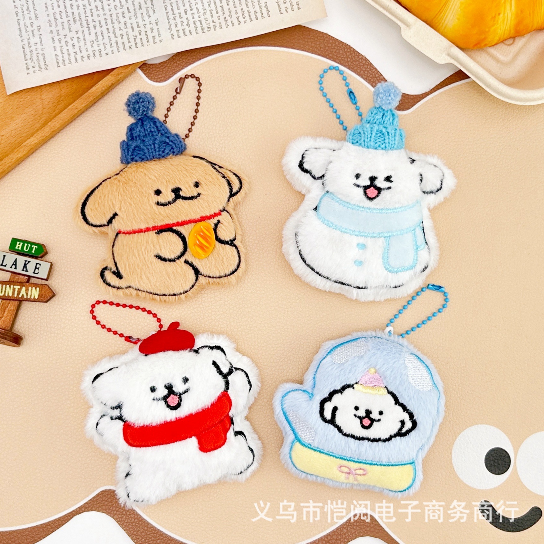 New Cartoon Line White Dog Plush Toy Keychain Couple Winter Plush Toy Brooch DIY Accessories Wholesale