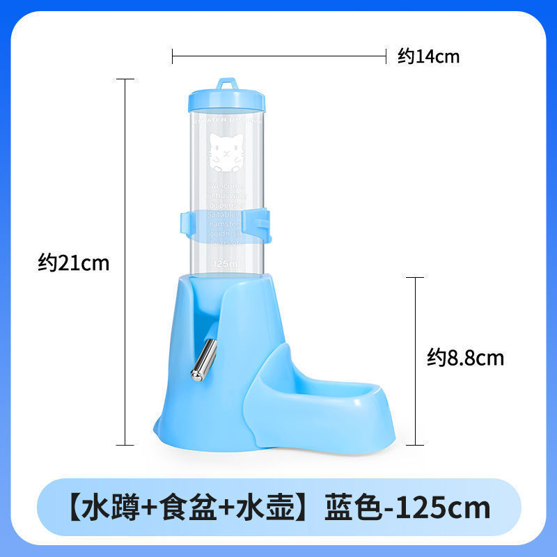 宠物用挂式侏儒兔子松鼠仓鼠喝水自动喂水器防漏滚珠水壶用品水杯|undefined