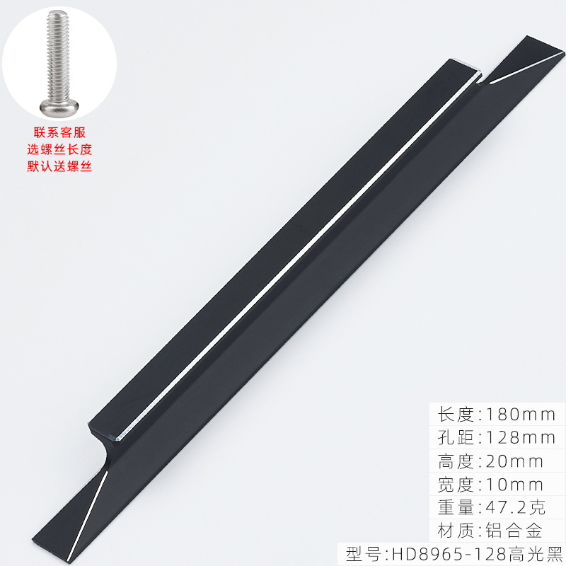 Estilo americano alargado moderno minimalista armario gabinete cajón puerta Negro Nórdico pequeña puerta manija negra