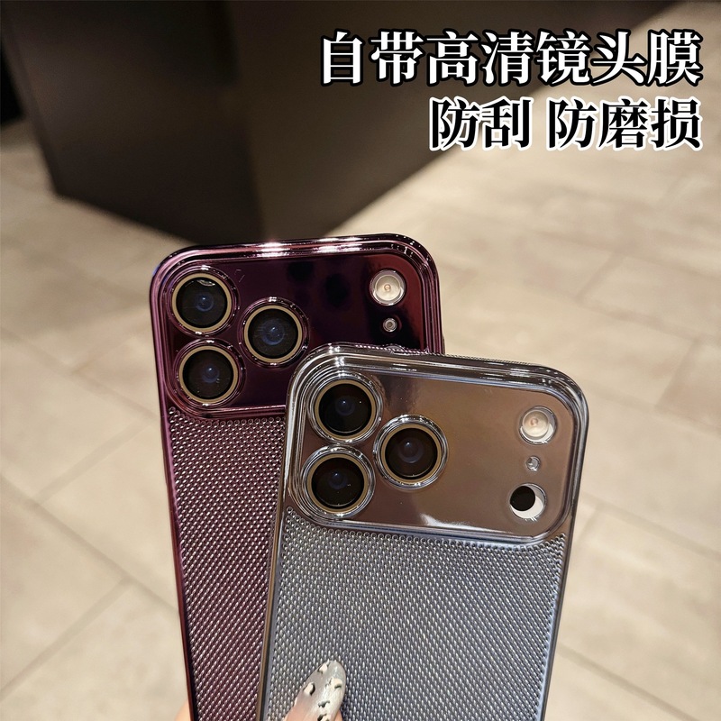 适用iPhone17PROMAX电镀散热手机壳苹果16高级感全包镜头膜保护套|undefined