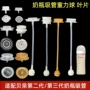 贝亲适配叶片吸管吸盘