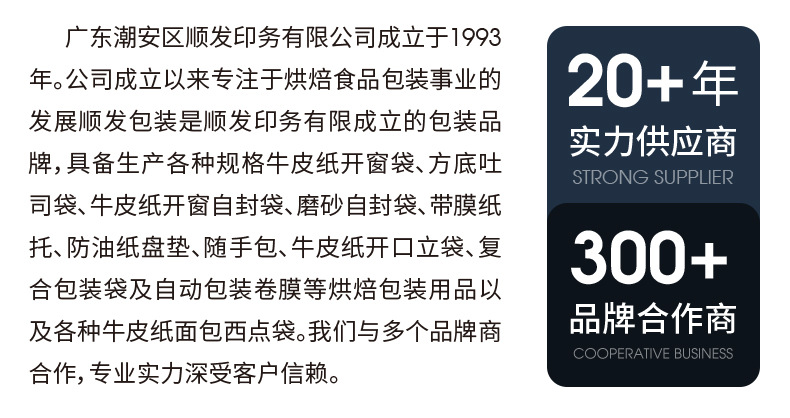 这个是详情页_12