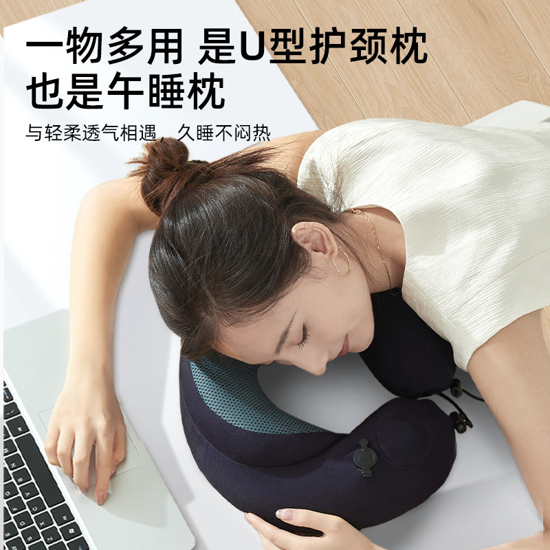 u型枕充气可拆洗便携护颈靠枕旅行头枕午睡坐车睡觉神器长途枕头|undefined