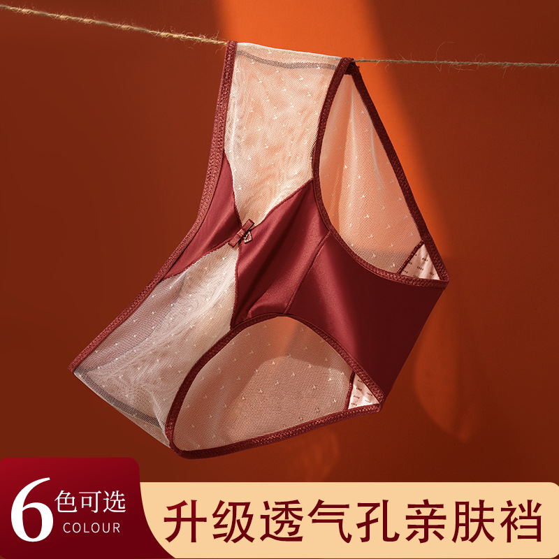 Encaje francés sexy seda de hielo de satén transpirable para niñas ropa interior de mujer agujeros transpirables entrepierna agradable para la piel calzoncillos de mujer