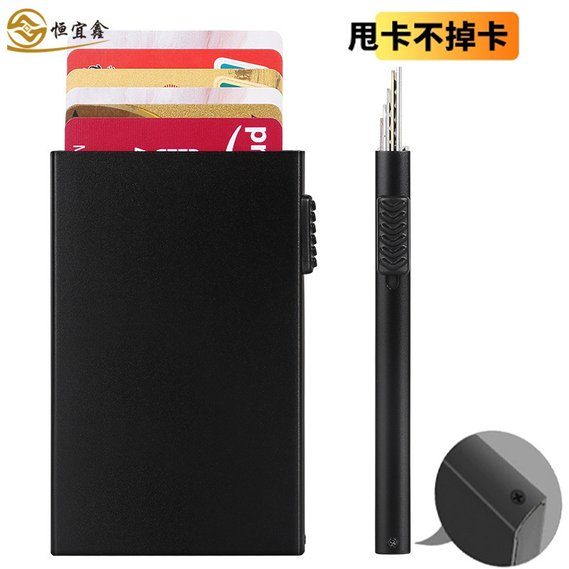 国境を越えた人気の銀行カードホルダー、自動ポップアップクレジットカードホルダー、超薄型、シンプル、盗難防止、アルミニウム合金カードボックス|undefined