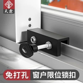 家具五金;插销;门碰、门吸