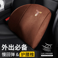 Car headrest, neck pillow, cushion, car pillow, car headrest, neck pillow, four-season car supplies, memory foam lumbar support